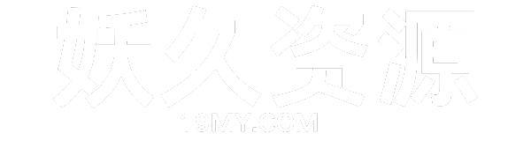 魔域